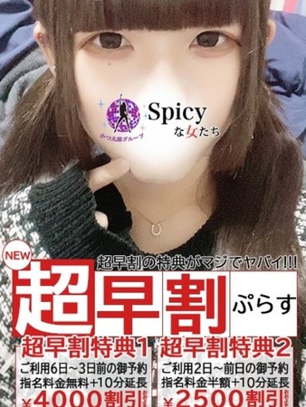 むにさんの写真5枚目