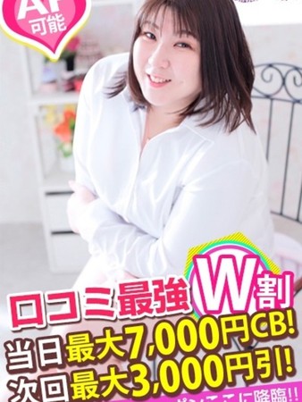 なおみさんの写真5枚目