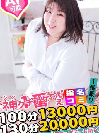なおみさんの写真4枚目