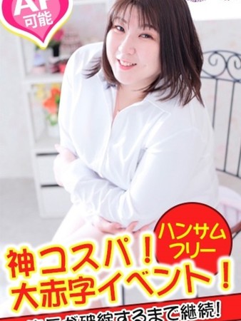 なおみさんの写真3枚目