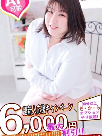 なおみさんの写真1枚目