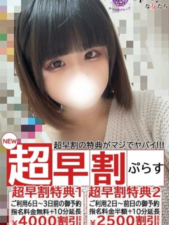 もいさんの写真5枚目