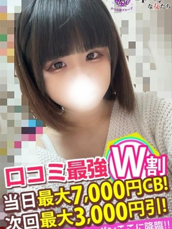 もいさんの写真4枚目