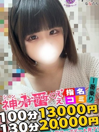 もいさんの写真3枚目