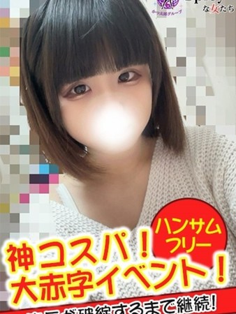 もいさんの写真2枚目
