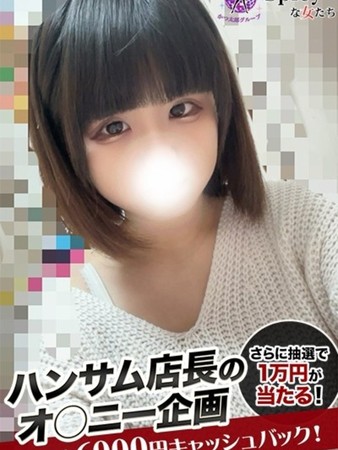 もいさんの写真1枚目