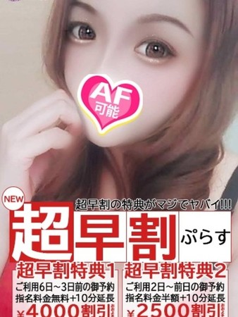 あいみさんの写真5枚目