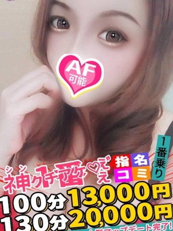 あいみさんの写真3枚目