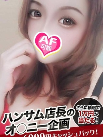 あいみさんの写真1枚目