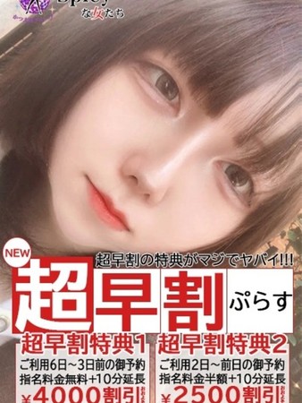 ももさんの写真5枚目