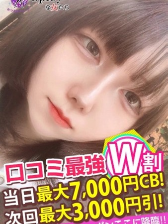 ももさんの写真4枚目