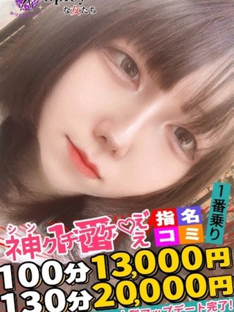 ももさんの写真3枚目