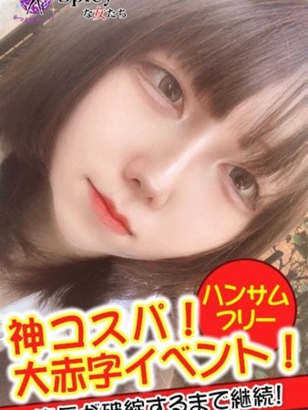 ももさんの写真2枚目