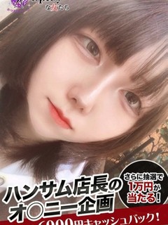 もも