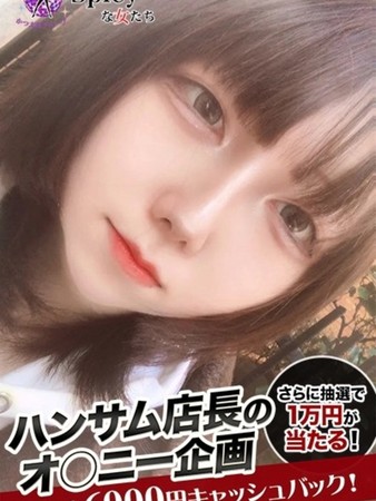 ももさんの写真1枚目