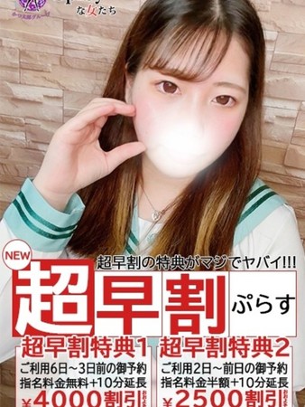 ゆうなさんの写真5枚目