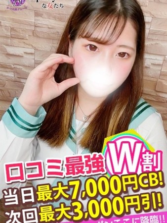 ゆうなさんの写真4枚目