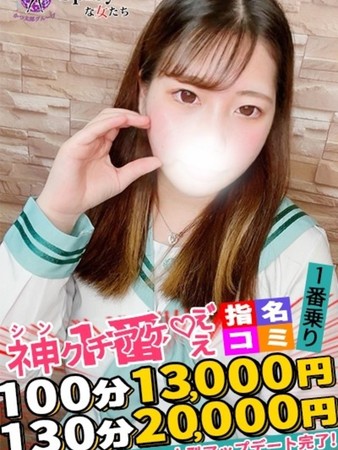 ゆうなさんの写真3枚目