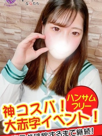 ゆうなさんの写真2枚目