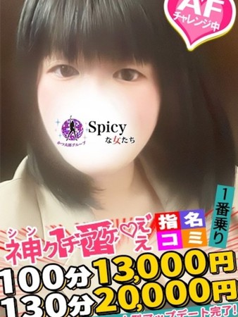 たえさんの写真4枚目
