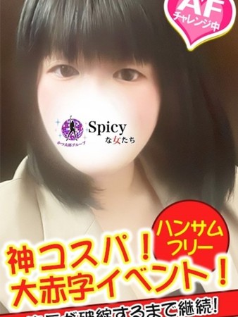 たえさんの写真3枚目