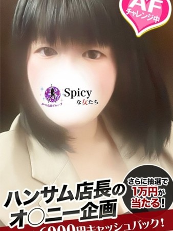 たえさんの写真2枚目