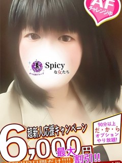 たえ