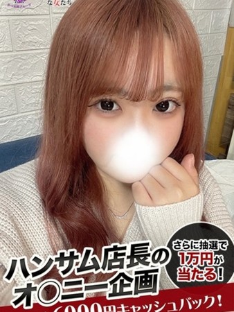 まなさんの写真2枚目