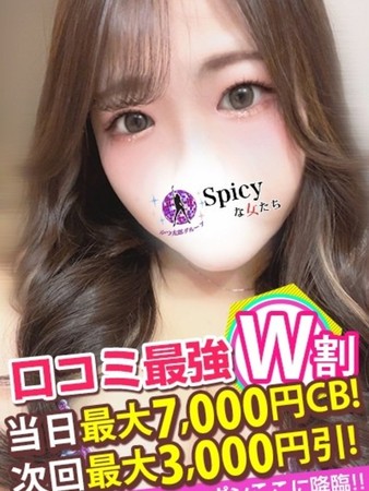 あいりさんの写真4枚目