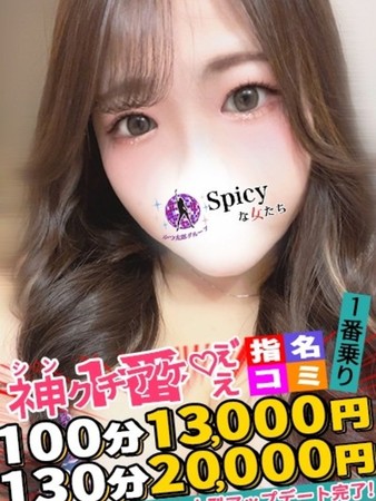 あいりさんの写真3枚目