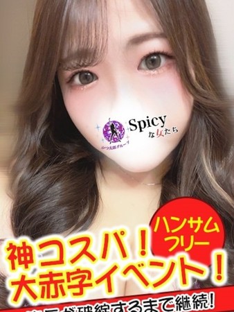 あいりさんの写真2枚目