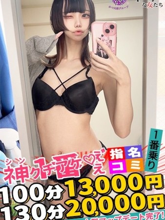 ゆあなさんの写真4枚目