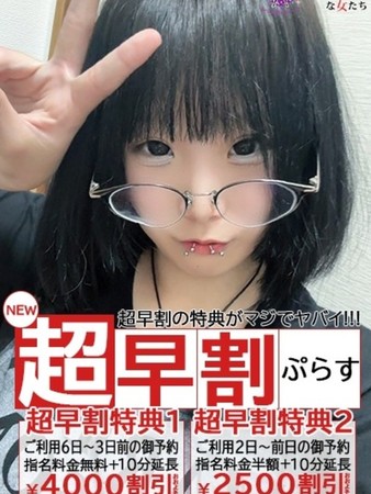るきらさんの写真5枚目