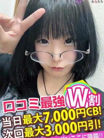 るきらさんの写真4枚目