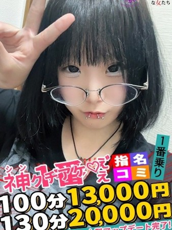 るきらさんの写真3枚目