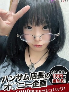 るきら