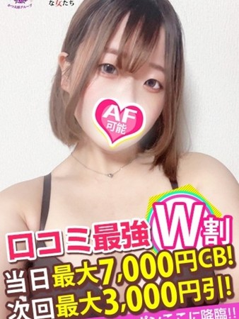 れにさんの写真4枚目