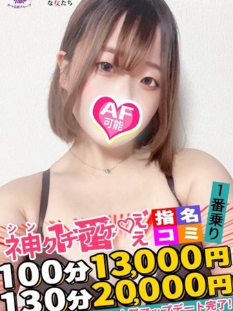 れにさんの写真3枚目