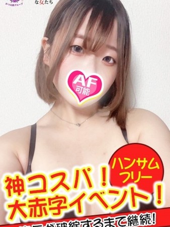 れにさんの写真2枚目