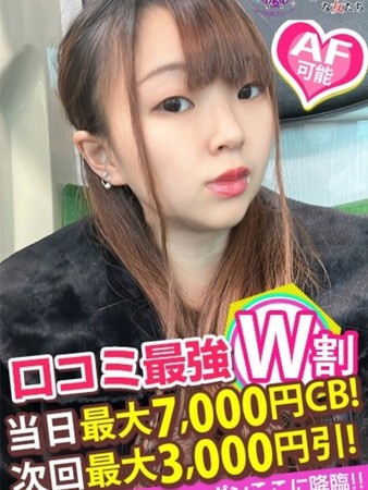 ゆうかさんの写真4枚目