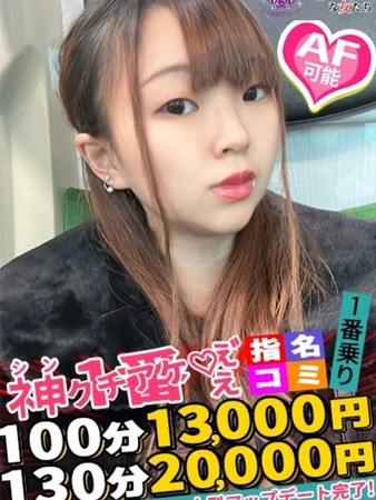 ゆうかさんの写真3枚目