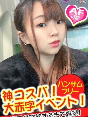 ゆうかさんの写真2枚目