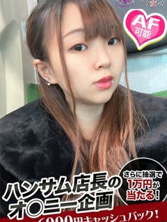 ゆうか