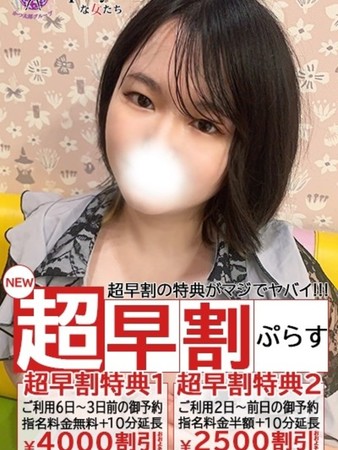 ゆかりさんの写真5枚目