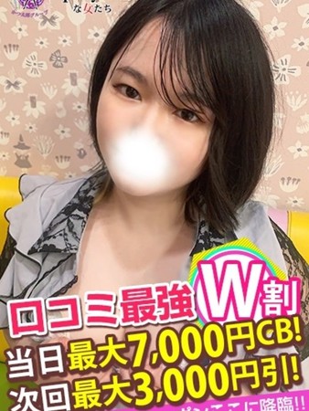 ゆかりさんの写真4枚目