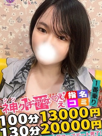 ゆかりさんの写真3枚目