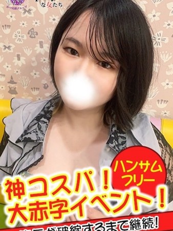 ゆかりさんの写真2枚目
