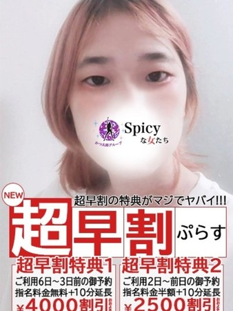 ぱぴこさんの写真5枚目