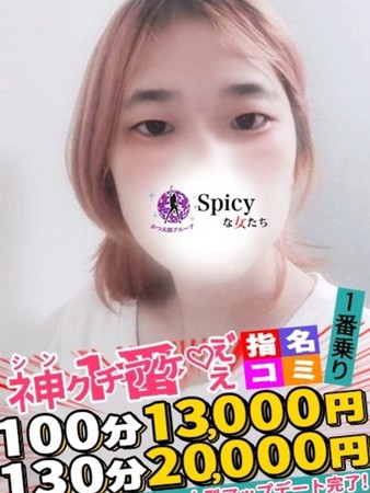 ぱぴこさんの写真3枚目