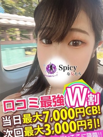 ちえりさんの写真5枚目